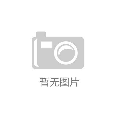 ？这几招让你的家更舒适宜居！龙8囯际小空