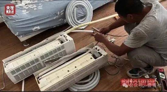 旧换新大潮：消费转换中的实惠与弊病Long8国际平台登录入口家电以(图4)