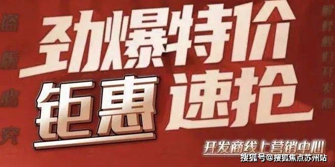 处)网站-北岸681彻底曝光了-上海房天下龙8国际头号玩家2024北岸681(售楼(图2)