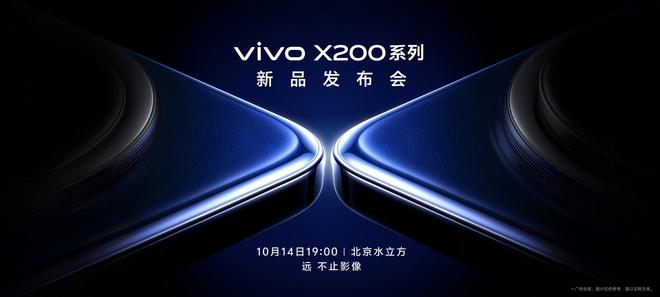vivo Q3国内登顶剑指四连冠龙8游戏国际登录华尔街见闻站队(图2)