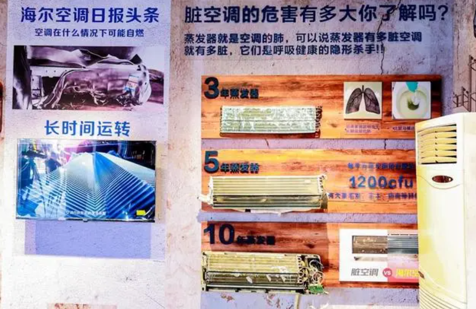 手空调回收站 一站式服务将成以旧换新大赢家龙8long8国际唯一网站海尔空调推出二(图3)