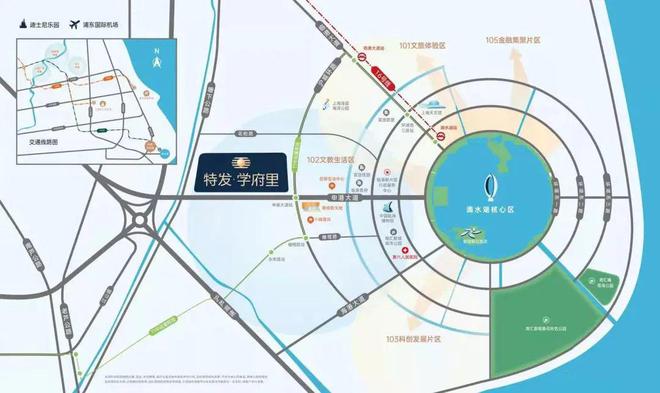 府里2024最新房价＋户型图＋配套龙8体育特发学府里网站-上海特发学(图2)