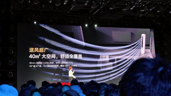 省电Pro立式3匹正式发布！全屋3分钟速凉热龙8中国唯一入口5499元 小米米家空调巨(图2)