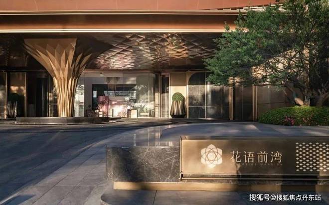 湾』2025网站-花语前湾详情-上海房天下龙8long8国际唯一网站『中国铁建花语前(图25)