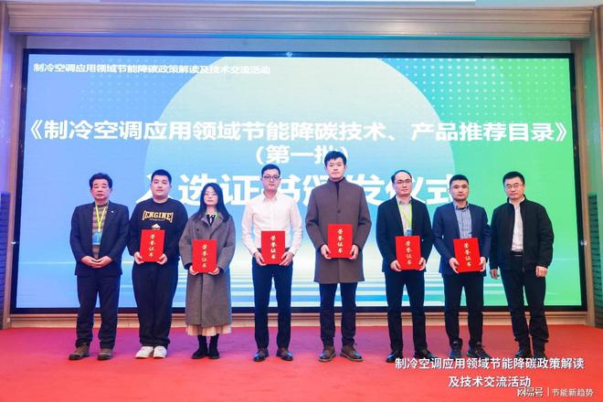 能技术凭借多项优势获得行业认可！龙8国际