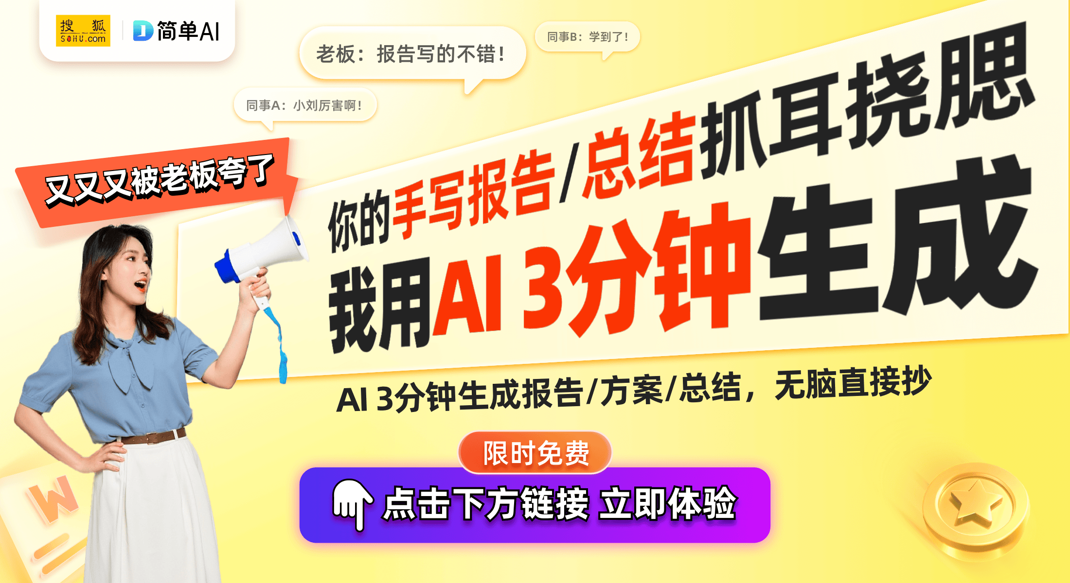新发现：强化迁移学习的智能控制系统龙8国