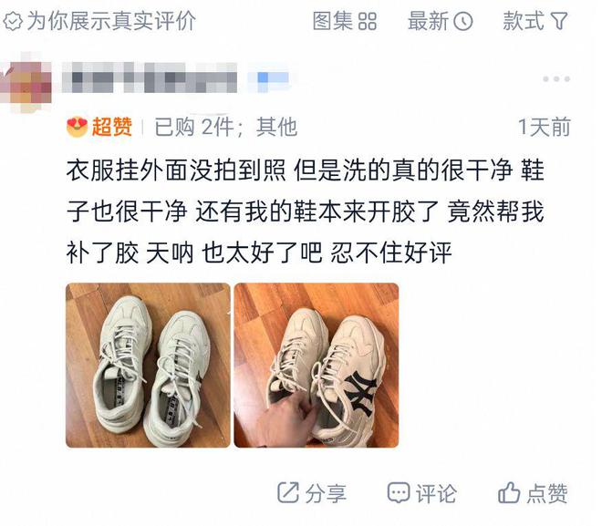 鸟遭315点名京东在淘宝开店服务电商终于要起风了！啄木(图8)