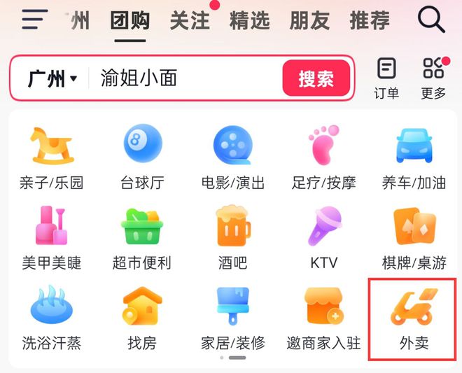 鸟遭315点名京东在淘宝开店服务电商终于要起风了！啄木(图6)