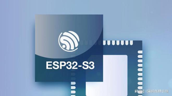 智能无线交互启明云端乐鑫科技代理商ESP32-S3物联网新体验设备(图5)