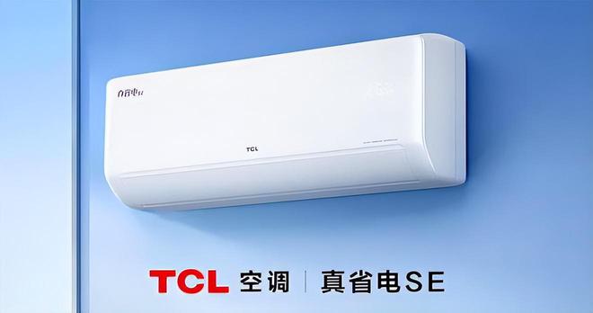 防了：性价比面前品牌不值一提!看完五一假期空调销量排行榜我破(图7)