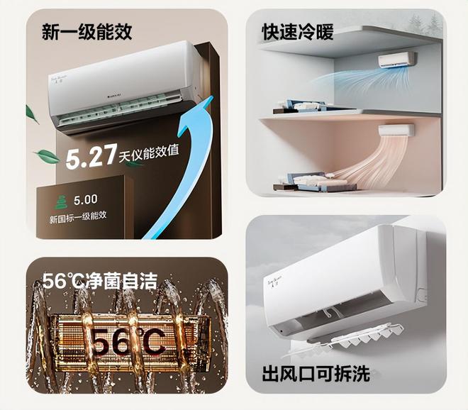 防了：性价比面前品牌不值一提!看完五一假期空调销量排行榜我破(图3)
