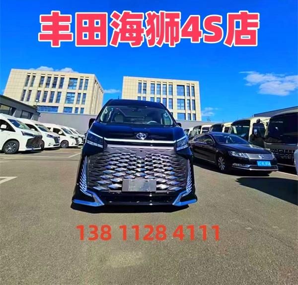 置 广东丰田海狮经销商电话广州丰田海狮4s店地址位(图5)