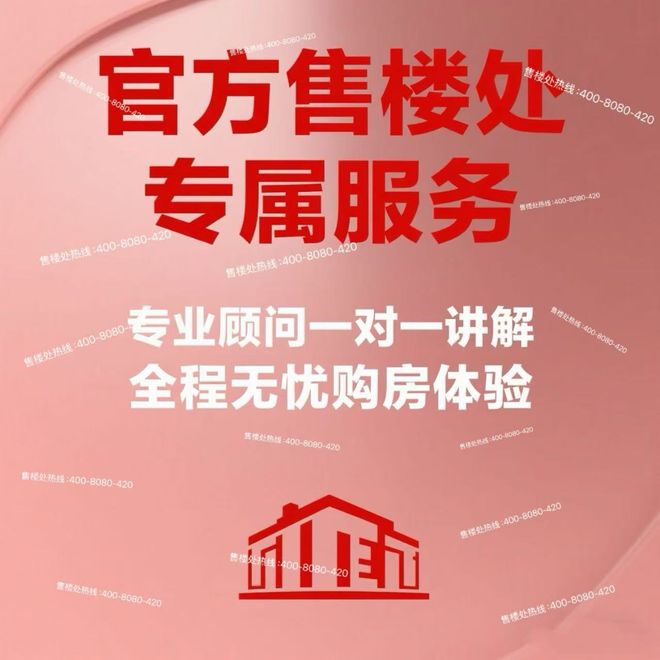 发布:探索理想居住新境界!发布丨保利海上瑧悦售楼处(图27) 发布:探索理想居住新境界!发布丨保利海上瑧悦售楼处(图27)