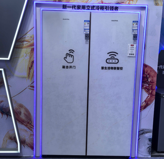 活解决方案亮相电博会澳柯玛全场景智慧生(图4) 活解决方案亮相电博会澳柯玛全场景智慧生(图4)