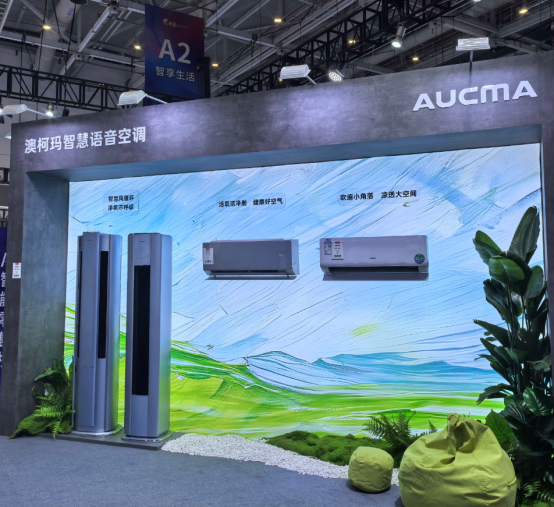 活解决方案亮相电博会澳柯玛全场景智慧生(图12) 活解决方案亮相电博会澳柯玛全场景智慧生(图12)